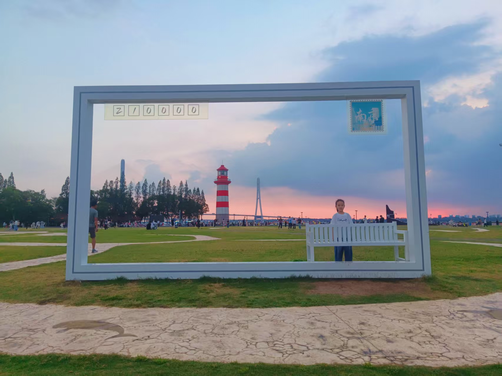 鱼嘴公园 鱼嘴公园