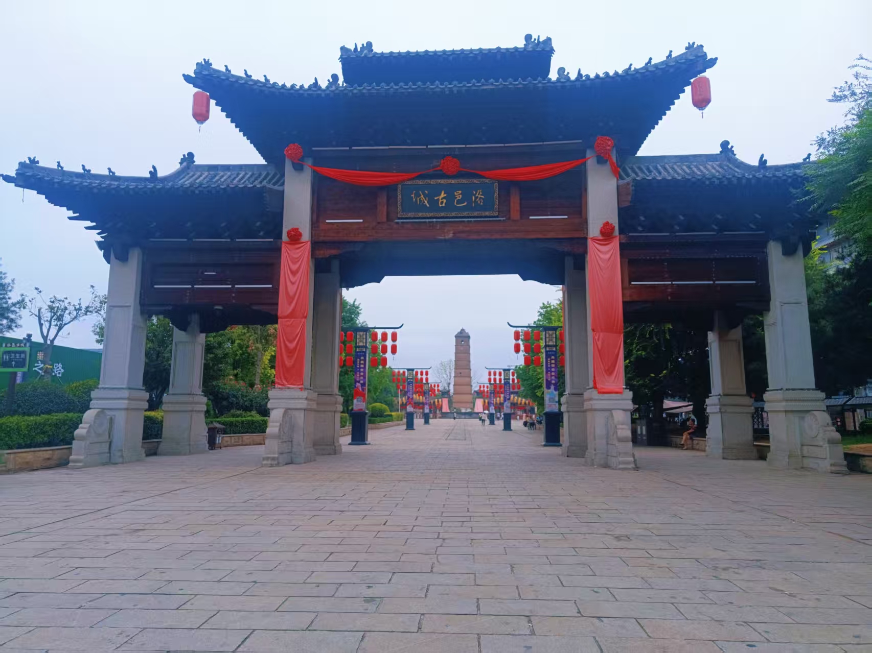 洛邑古城 洛邑古城