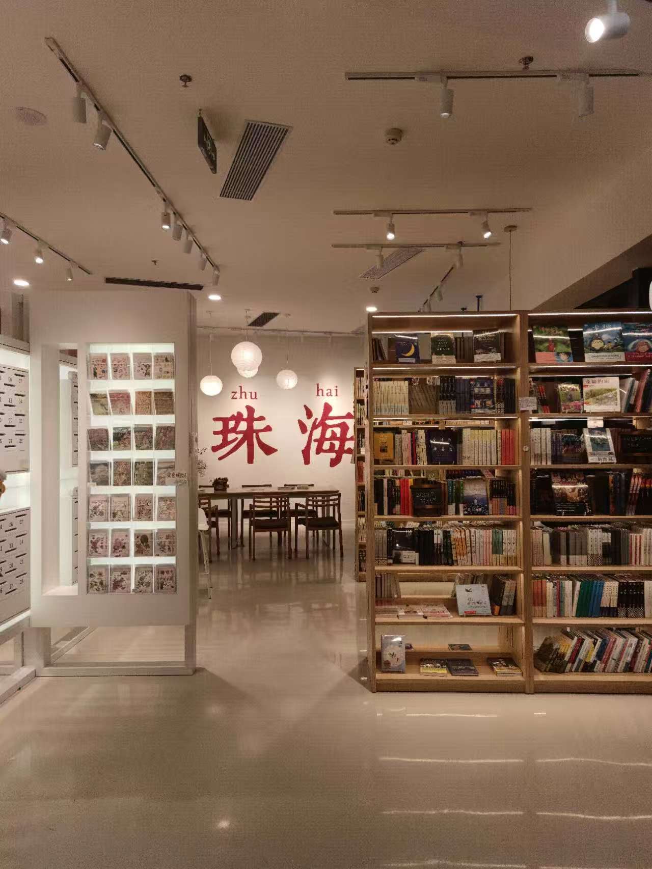天空之城书店 天空之城书店